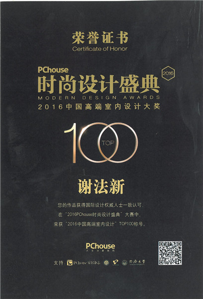 1553917811773115.jpg 時尚設計盛典2.jpg