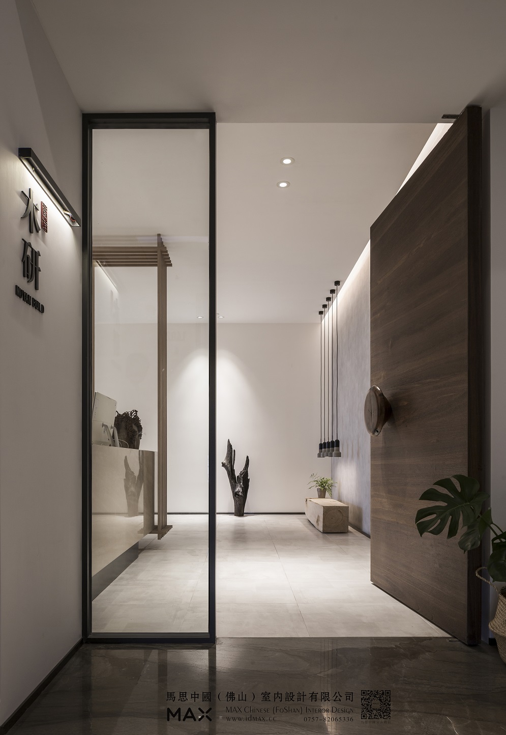 天安中心辦公室